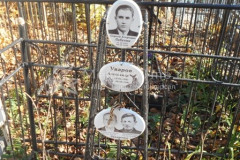 Захарова  Татьяна  Герасимовна