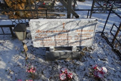 Зайцева Ксения Тихоновна