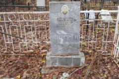 Не видно