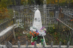 Голубевы