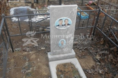 Семилетова Варвара Фёдоровна