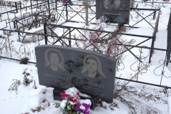Кирсанова Любовь Николаевна