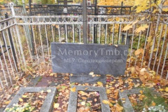 Безымянная
