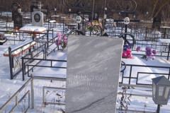 Быстров Иван Иванович