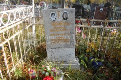 Новикова Лидия Владимировна