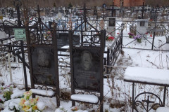 Костина Татьяна Михайловна
