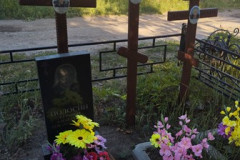 Полосина Нина Николаевна