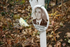 Хамбеков
