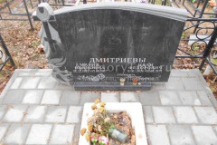 Дмитриев Иван Федорович