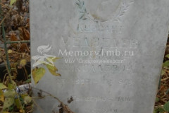 Медведев Александр Николаевич