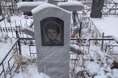Колесник Екатерина Михайловна