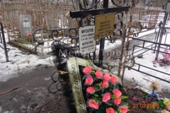 Банатова Светлана Николаевна