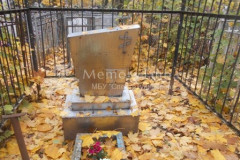 Пометун Галина Леонидовна