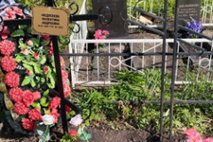 Прокуровская Анастасия Ульяновна