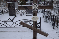 Хакимов Владимир Хамитович