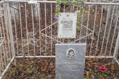 Александрова Зинаида Григорьевна
