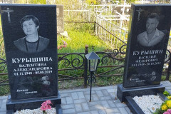 Курышин Василий Федорович
