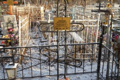 Ююкина Елизавета Т
