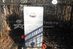 Бастрыкины