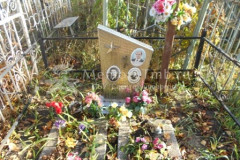 Крынкин