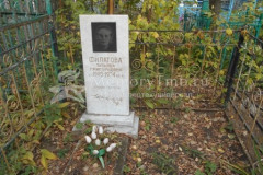 Филатова Татьяна Григорьевна