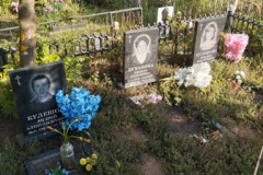 Кулешова Зинаида Михайловна