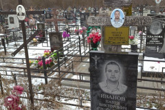 Иванов Виктор Павлович