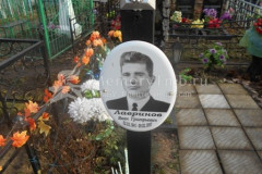 Лавринов Иван Григорьевич