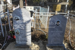 Попова Мария Андреевна
