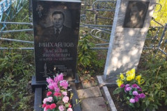 Михайлова Прасковья Васильевна