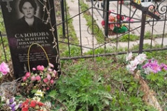 Баранов Алексей Иванович