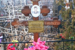 Кириллов Николай Васильевич
