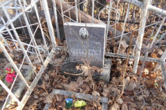 Не видно