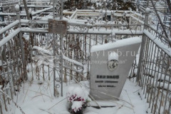 Муравьёва Нина Харитоновна