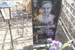 Каменецкий Виктор Николаевич