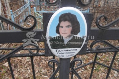 Толмачёва Клавдия Степановна