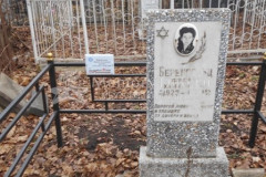 Беренгольц