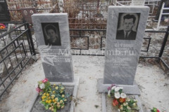 Сафонова Матрена Гавриловна