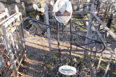 Новикова Надежда Романовна