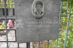 Сироткин Александр Иванович