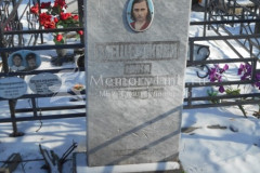 Мещерякова Агафья Степановна