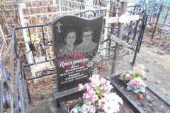 Проскуряков Михаил Степанович