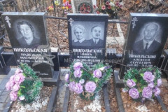 Никольский Алексей Сергеевич