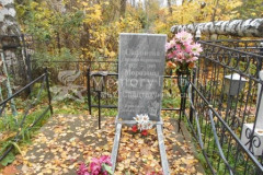 Морозов Виктор Андриновна