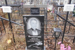 Полякова Мария Александровна