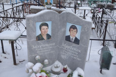 Марденок Александр Гаврилович