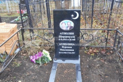 Аглюлин Шархимулла