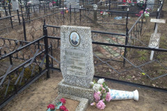 Башлакова Тамара Алексеевна