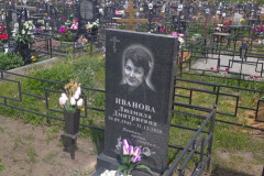 Иванова Людмила Дмитриевна