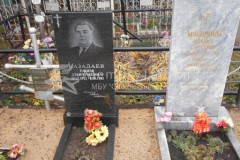 Голубева